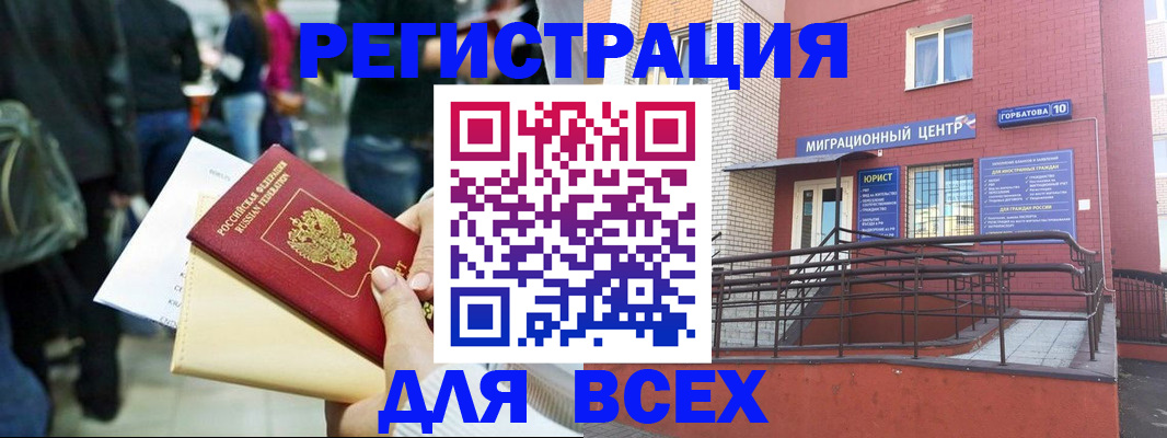 пропишу в квартире в Лобне